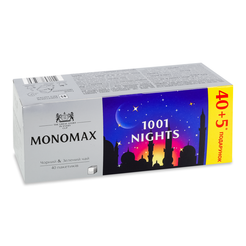 Чай 1001Nights чорний та зелений 45*1,5г Monomax