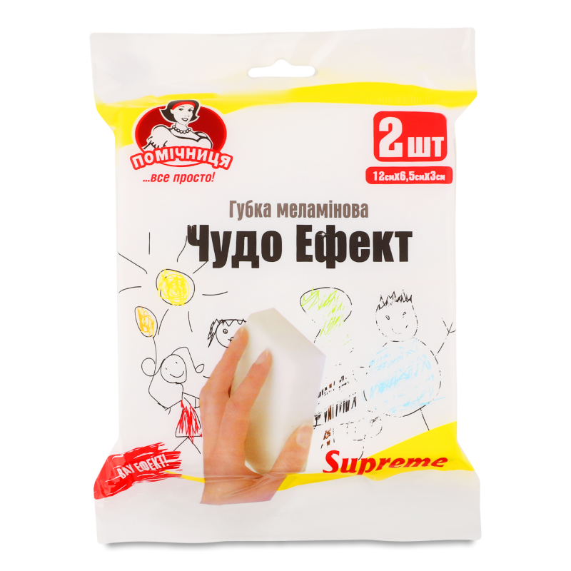 Губка Чудо ефект Supreme меламін 12*6,5*3см 2шт Помічниця