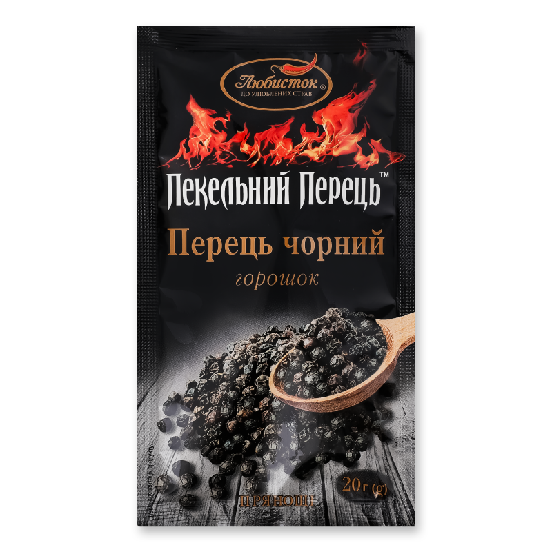 Перець чорний Пекельний перець горошок 20г Любисток
