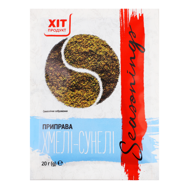 Приправа Хмелі-сунелі Хіт продукт м/у