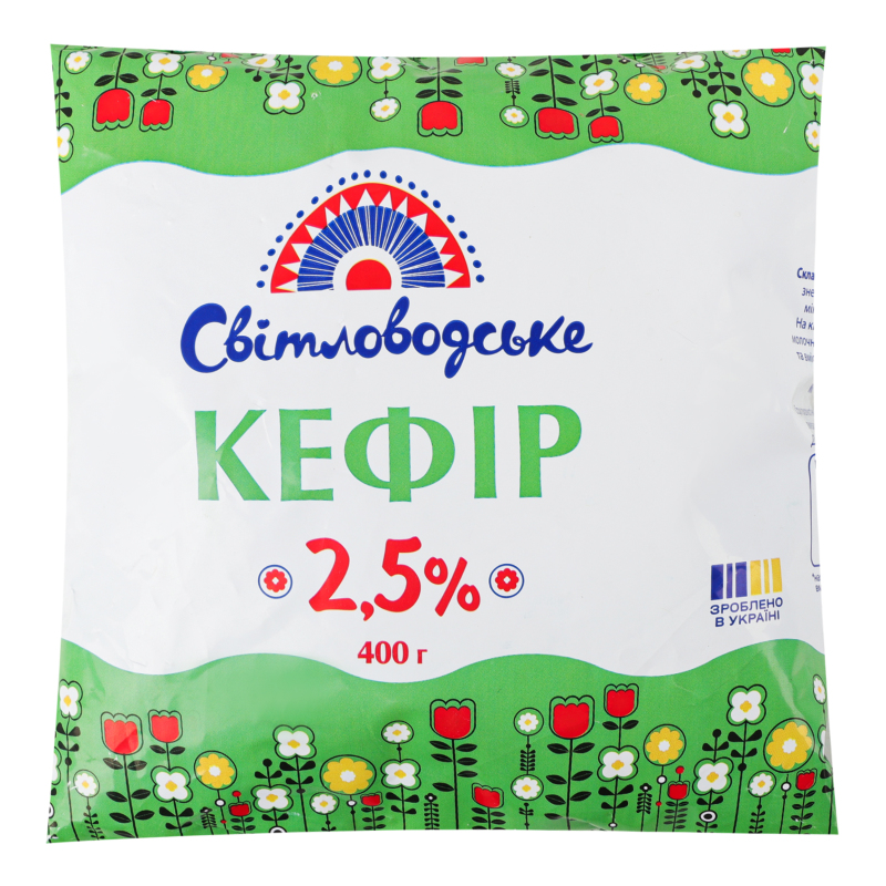 Кефір 2.5% Світловодське м/у