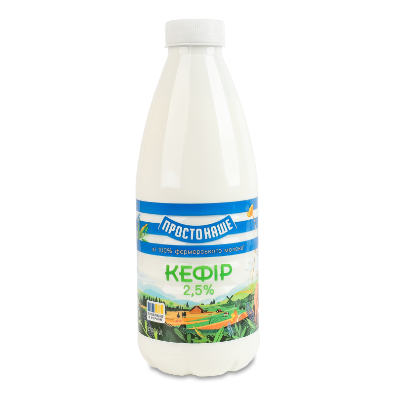 Кефір 2,5% 870г пет Простонаше