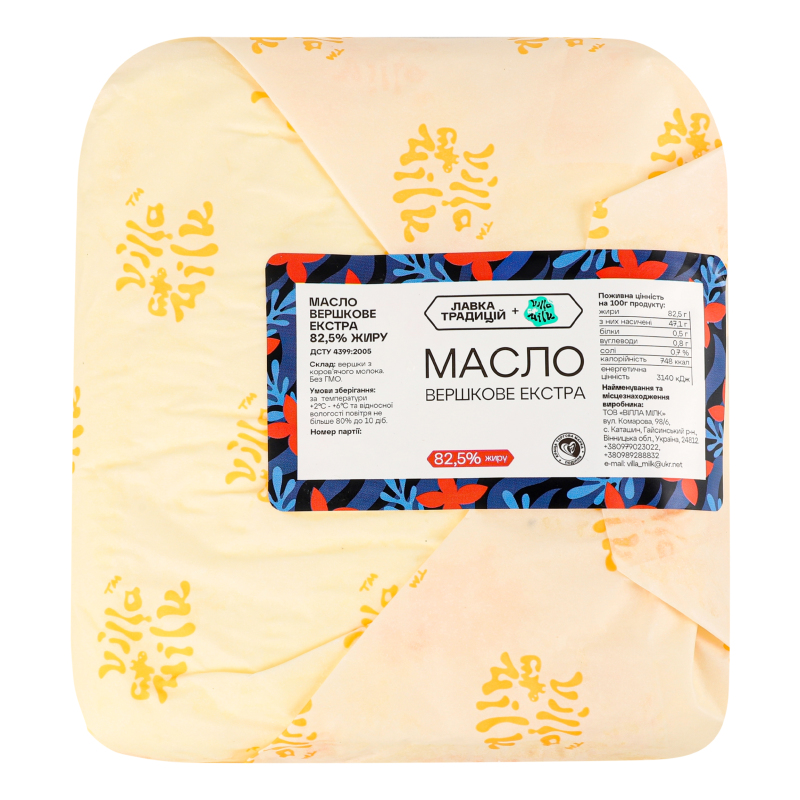 Масло 82.5% вершкове Екстра Villa Milk кг