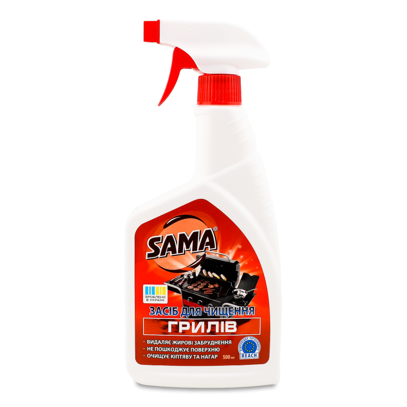 Засіб д/чищення грилів 500мл з розпилювачем Сама
