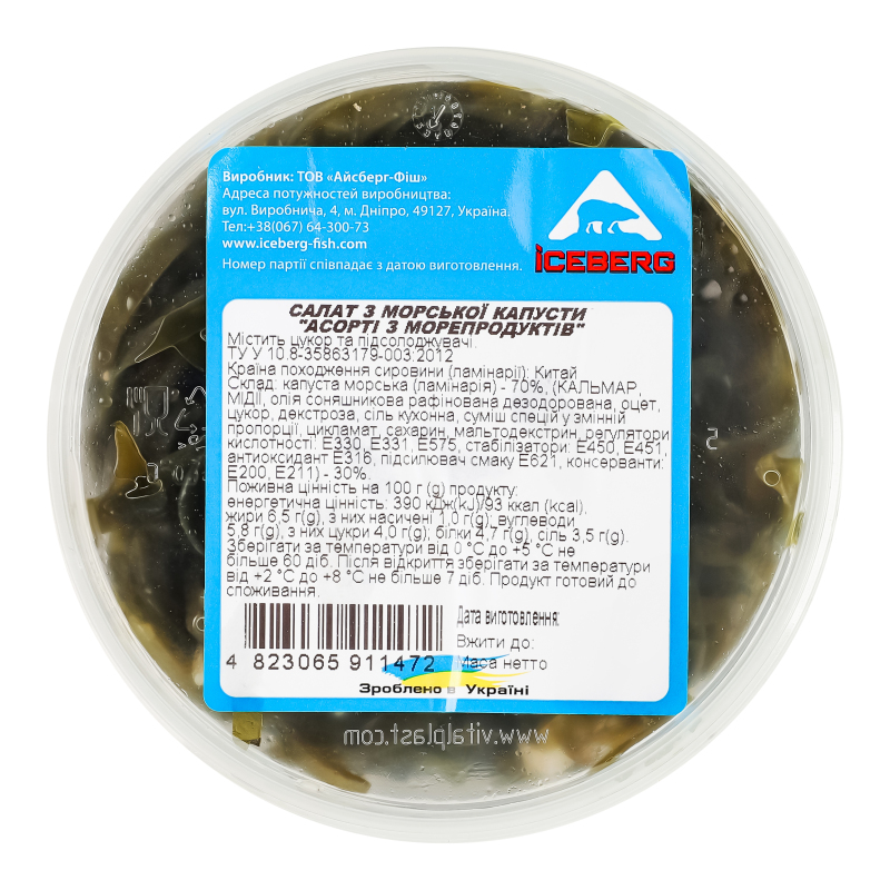 Салат з морської капусти Асорті з морепродуктів Iceberg п/у