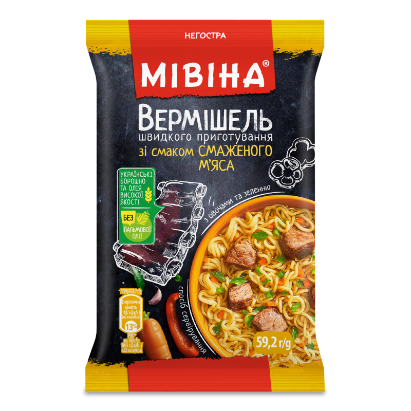 Вермішель швидкого приготування з смаком смаженого м”яса з овочами та зеленню негостра 59,2г Мівіна