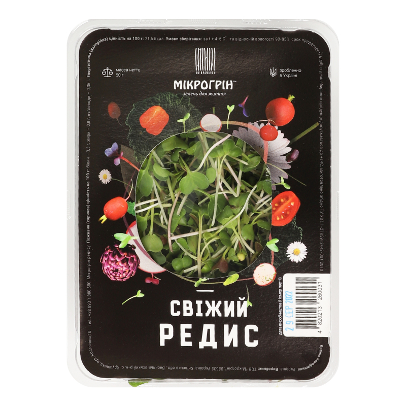 Редис свежий Мікрогрін п/у 50г Мікрогрін(4820213260031): купить в ...