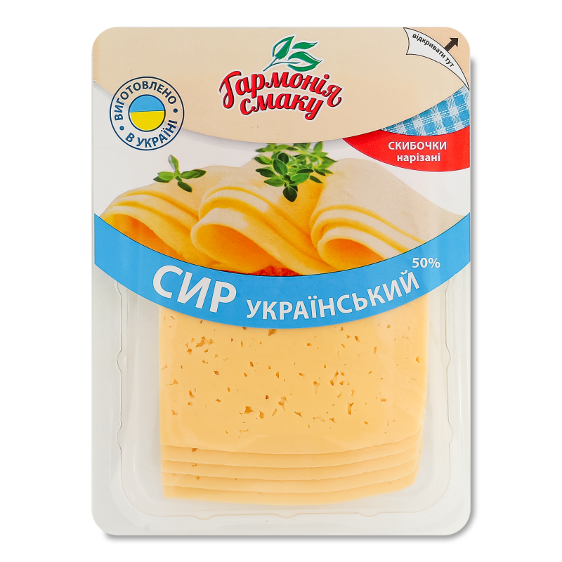 Сир Український 50% нарізка 150г газ/уп Гармонія смаку