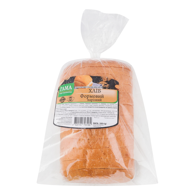 Хліб нарізний Формовий Гама Fresh Sandwiches м/у