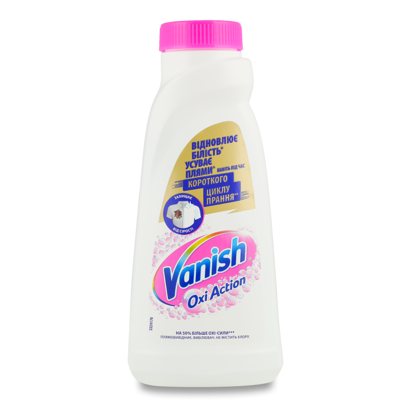 Засіб д/видалення плям та вибілювання Oxi Action White рідкий 500мл Vanish