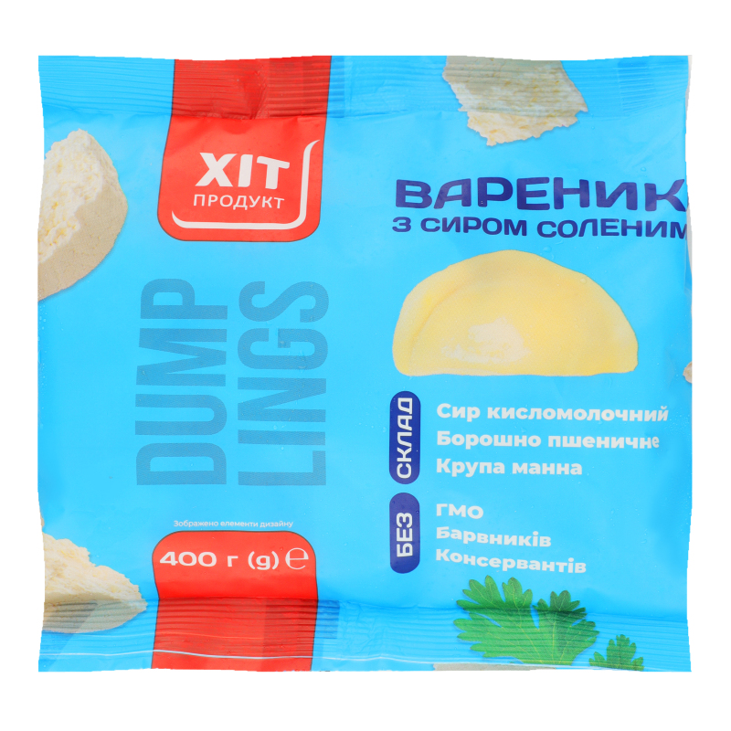 Вареники з сиром соленим Хіт продукт м/у