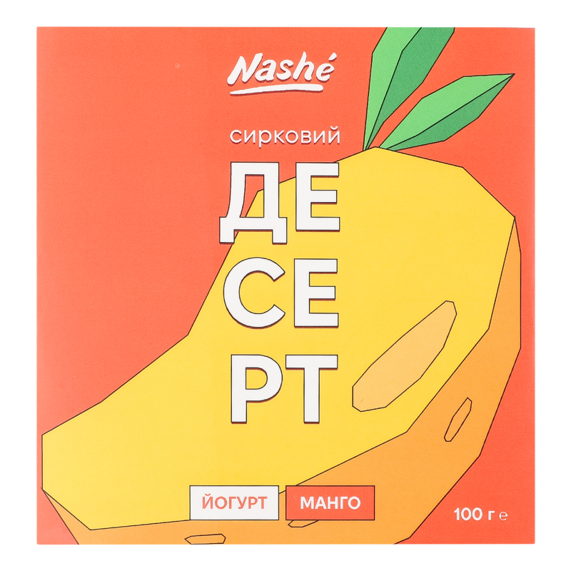 Десерт 7% сирковий Йогурт-манго Nashé к/у