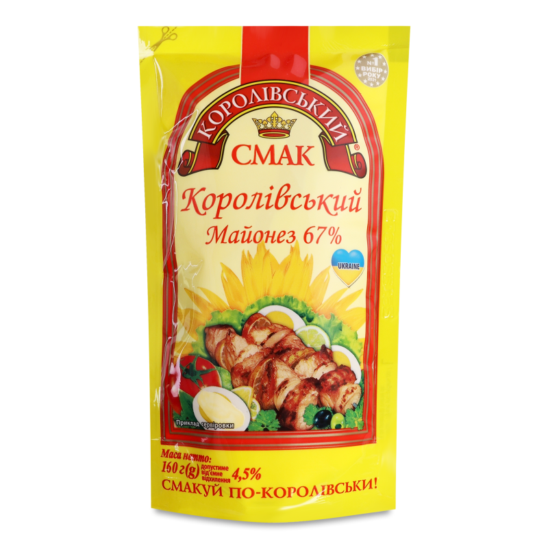 Майонез Королівський 67% 160г д/п Королівський смак