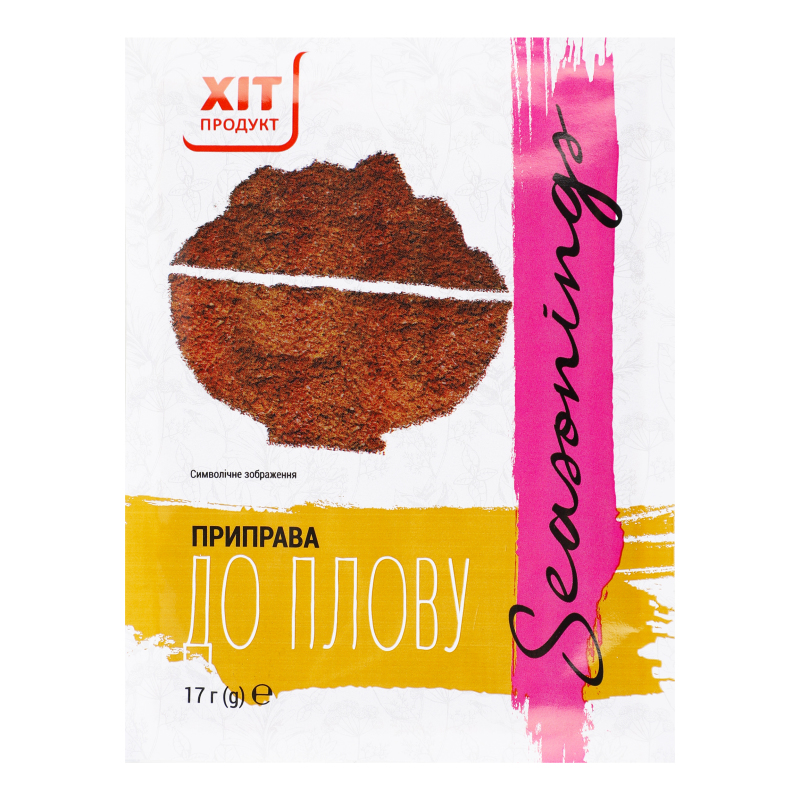 Приправа до плову Хіт продукт м/у