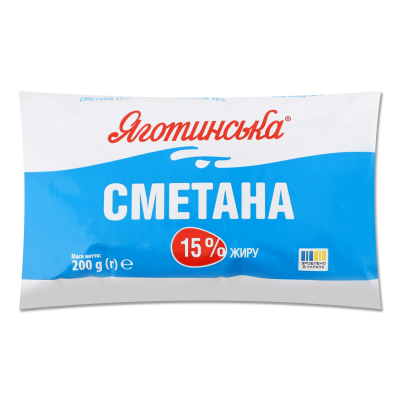 Сметана 15% 200г п/е Яготинська
