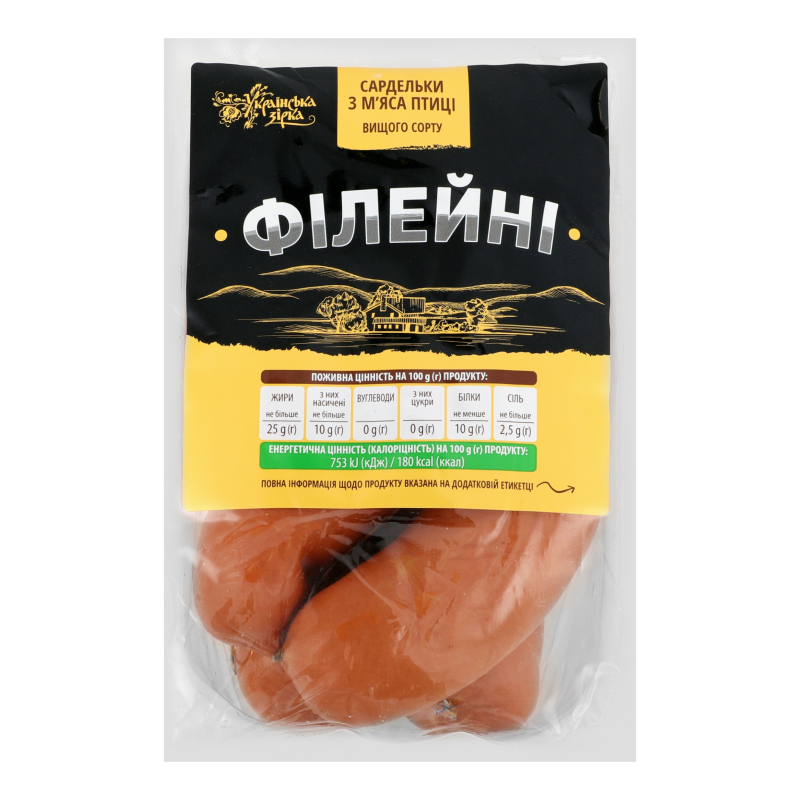 Сардельки з м'яса птиці Філейні Українська Зірка в/с кг