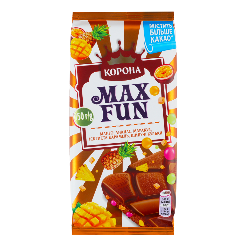 Шоколад МаксФан молочний з фруктовими шматочками шипучими рисовими кульками та вибуховою карамеллю 150г Корона