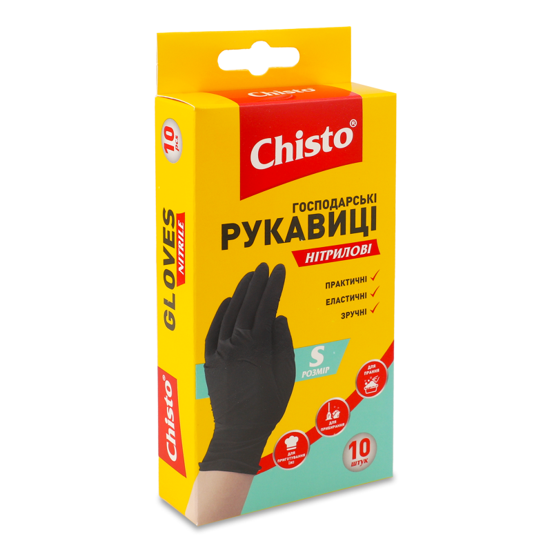 Рукавички господарські нітрилові р.S 10шт Chisto