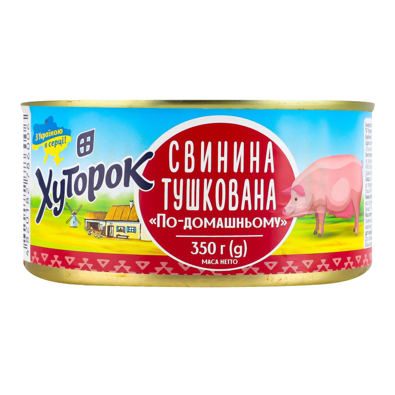Свинина тушкована По-домашньому Хуторок з/б