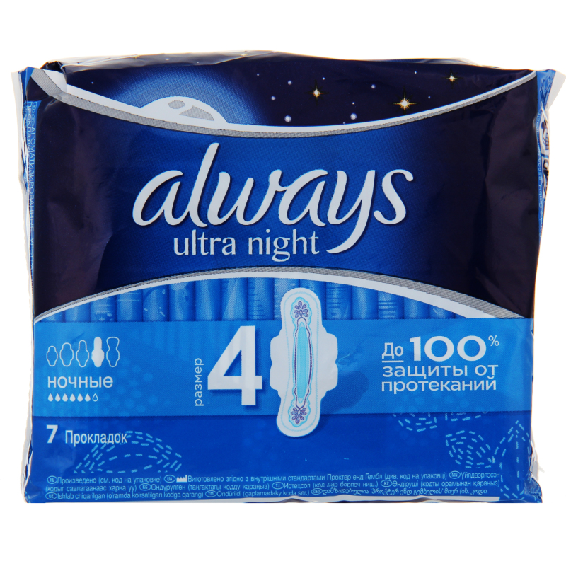 Прокладки жен Always гигиенич Ultra Night single 7шт (4015400041597)