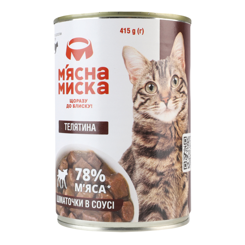 Корм консервований повнораціонний для дорослих котів Телятина Шматочки ...