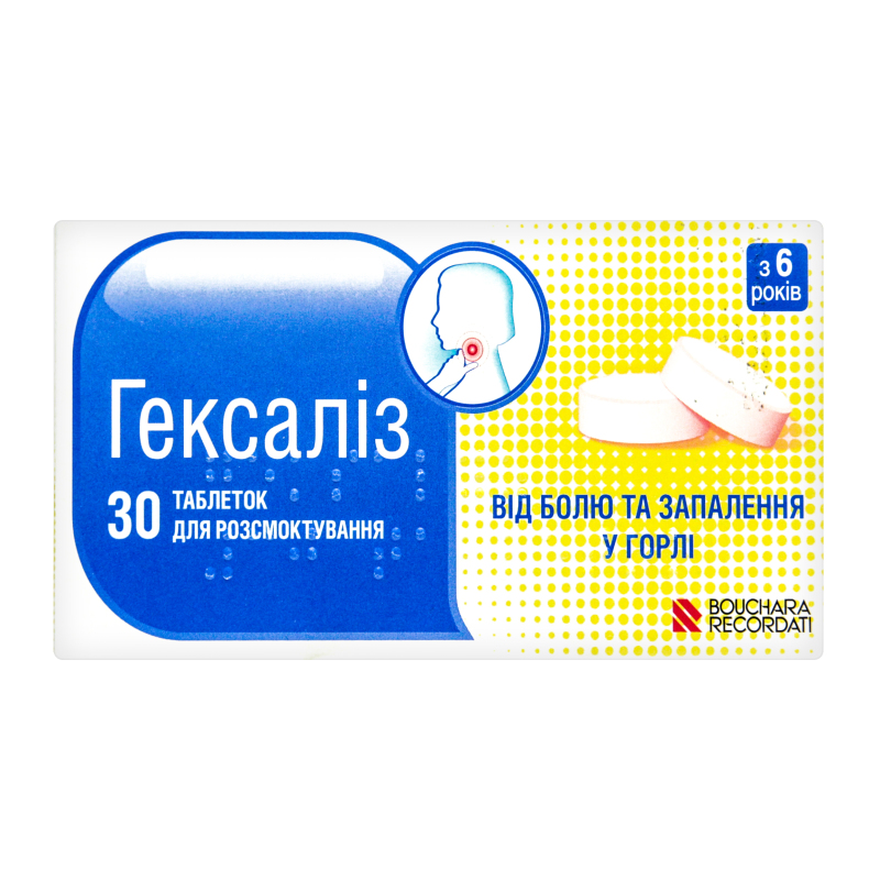 Гексализ таб для рассас.в блист.в уп №10x3 табл для рас, №30 (3592751325299)
