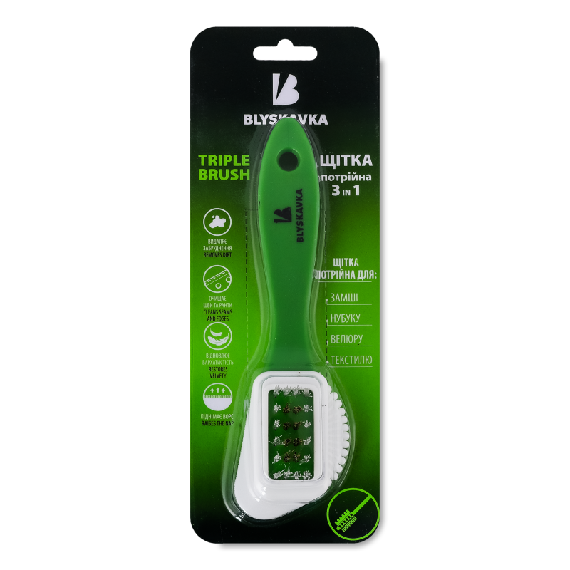 Щітка д/замші нубуку та велюру потрійна блістер Блискавка