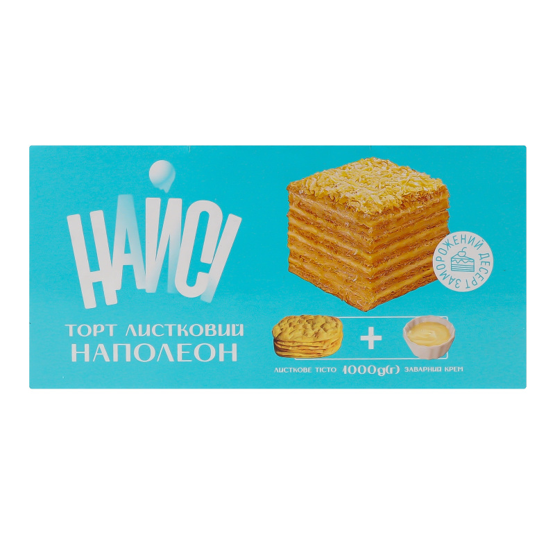 Торт заморожений листковий Наполеон Найсі к/у