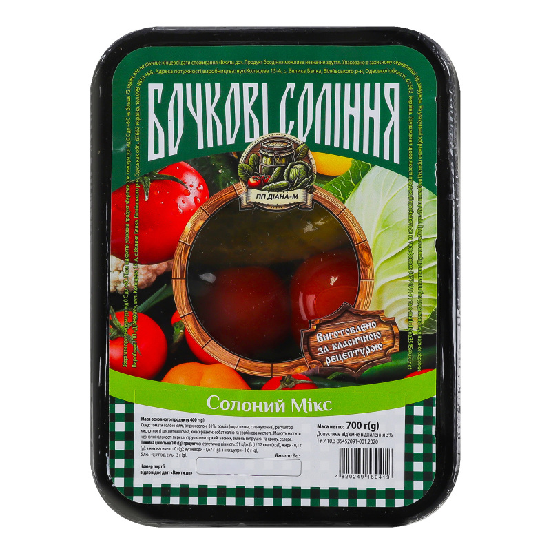 Мікс солоний Бочкові соління ПП Діана-М лоток