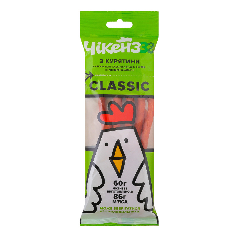 Снеки мясные из курятины Classic Кабаносы Чікенззз в/к м/у 60г