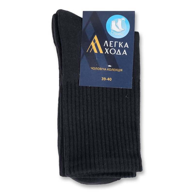 Шкарпетки чоловічі темно-сірі махра бавовна класичні р.25-29 Легка хода