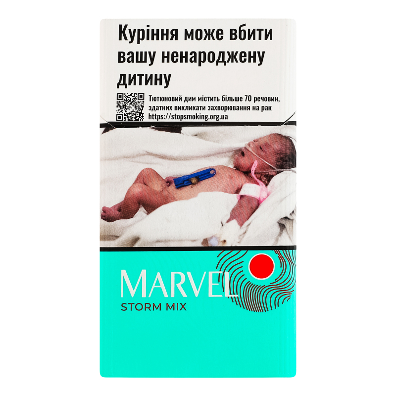 Fleuriセット Сигарили з фільтром Marvel Storm Mix 20шт Marvel(24820272211504