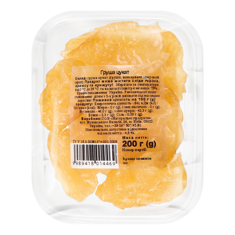 Груша цукат Натуральні продукти п/у