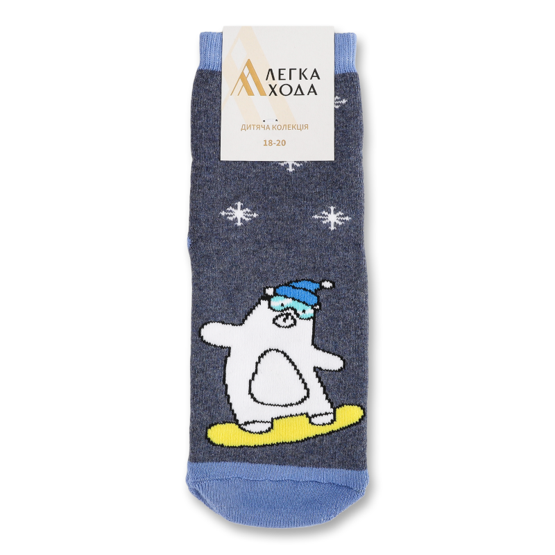 Шкарпетки дитячі темний джинс меланж р.18-20 9313 Легка хода