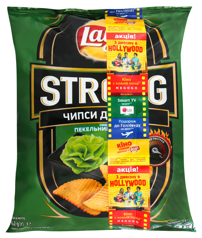 Чіпси Lays Strong до пива Пекельний васабі 62г Lays(5900259073839 ...