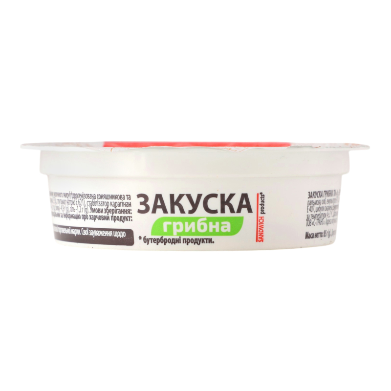 Закуска 50% грибна ТМ "1" ст