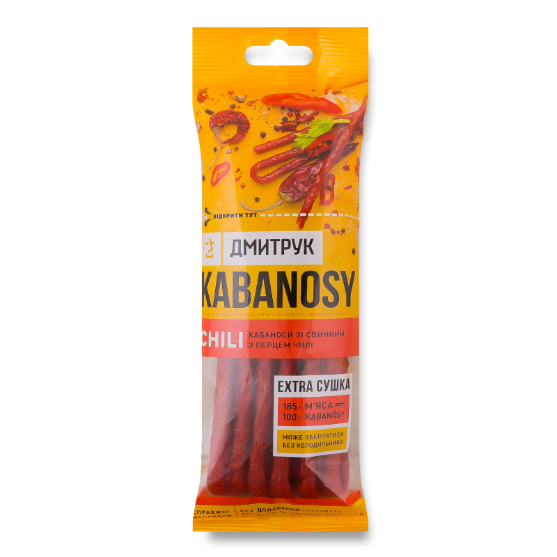 Ковбаски Кабаносі Chili з свинини з перцем в/к 80г газ/уп Дмитрук