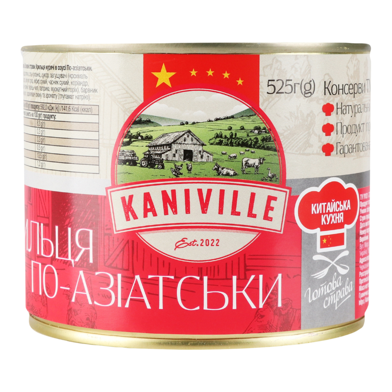 Крильця курячі По-азіатськи Kaniville з/б