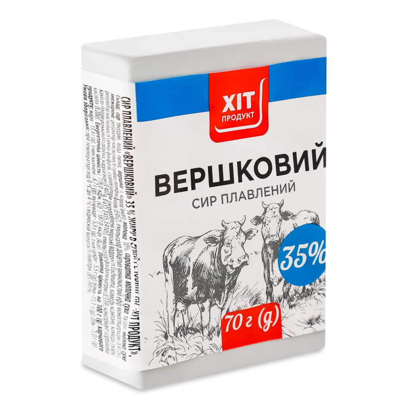 Сир плавлений Вершковий 35% 70г Хіт Продукт