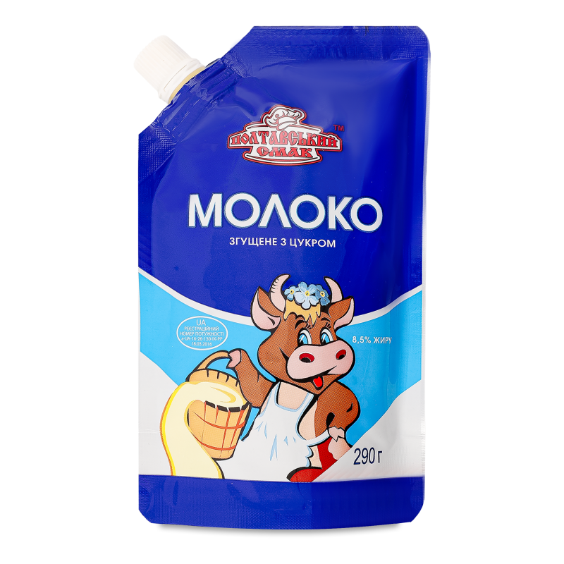 Молоко згущене з цукром незбиране 8,5% 290г д/п Полтавський смак
