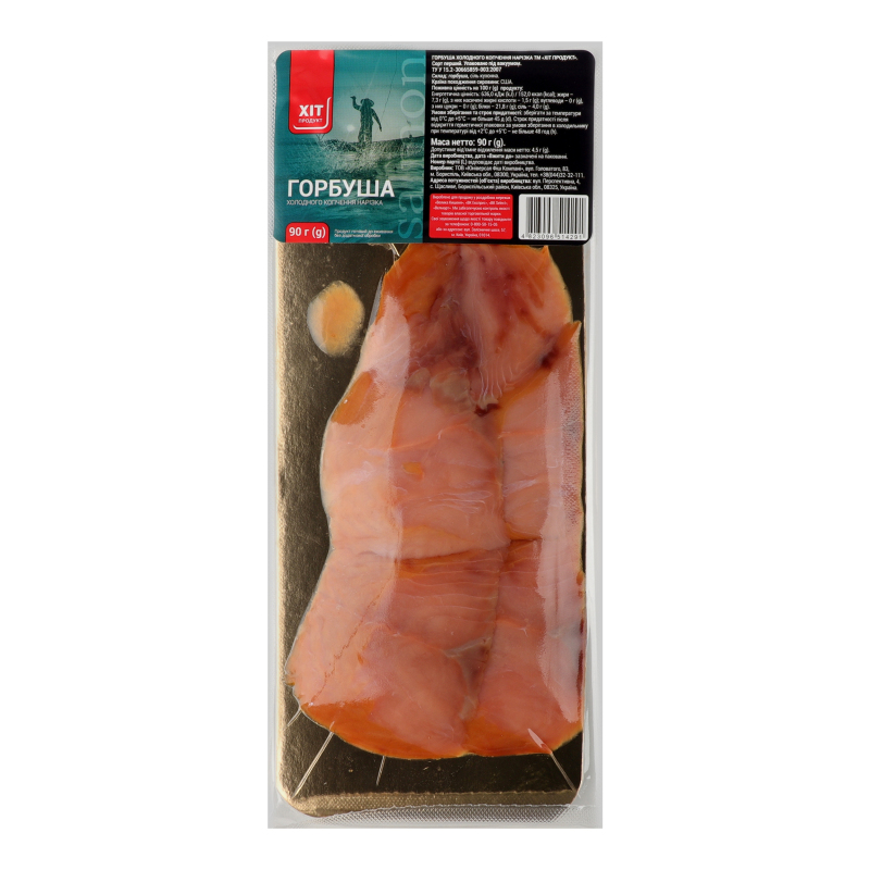 Горбуша нарізка Хіт продукт х/к в/у