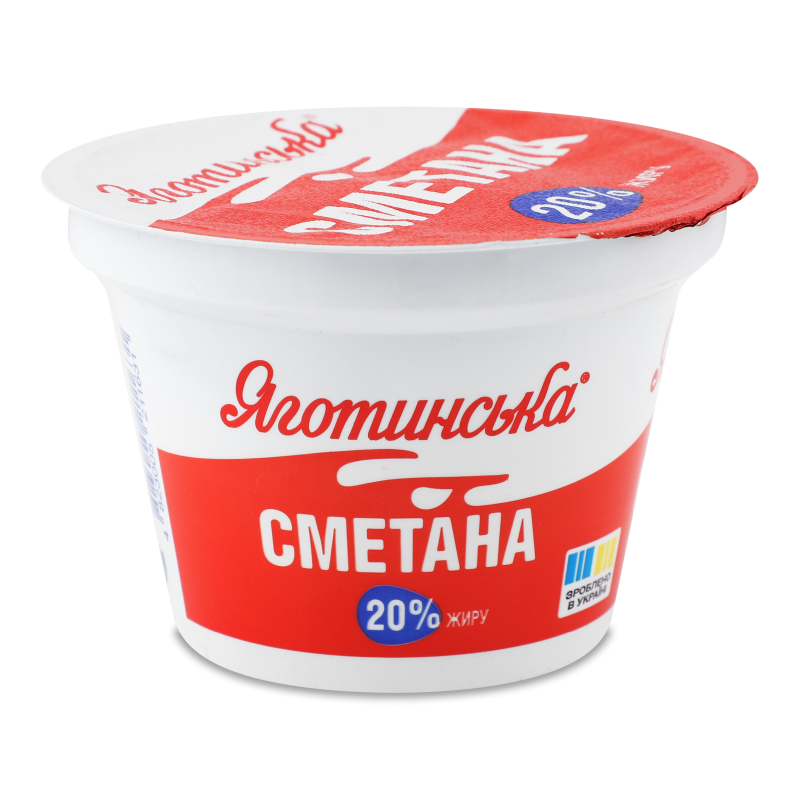 Сметана 20% 180г стакан Яготинська