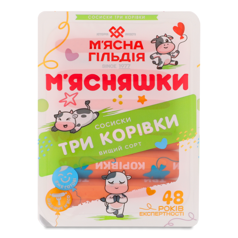 Сосиски Три Корівки в/г 285г М”ясна гільдія