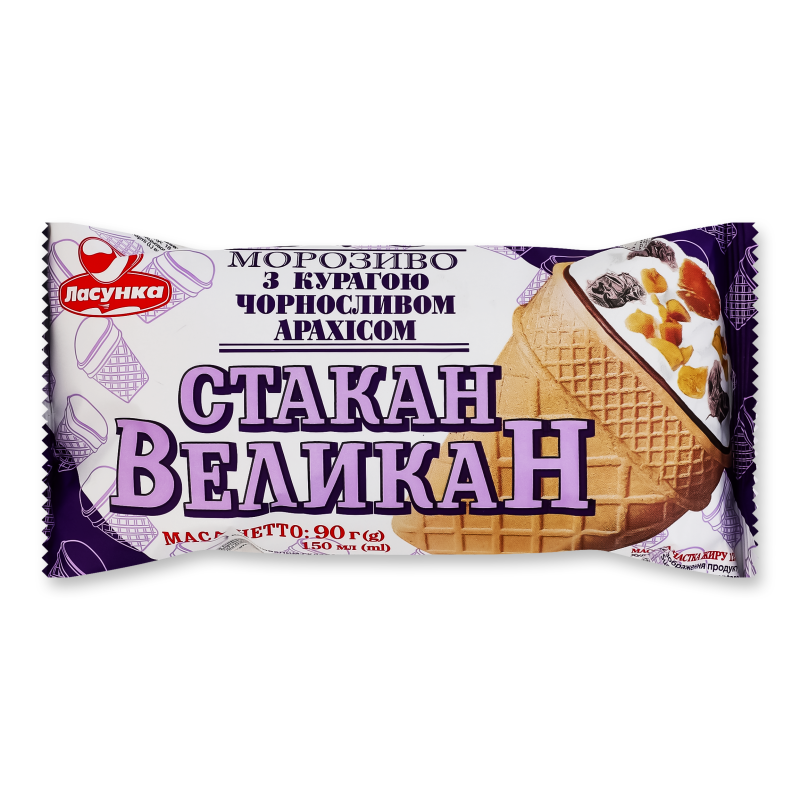 Морозиво Стакан Великан з курагою чорносливом та арахісом вафельний стакан 90г Ласунка