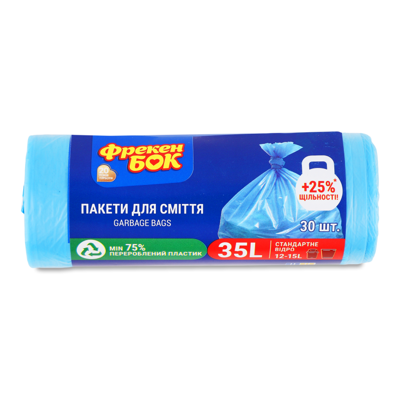 Пакети д/сміття 50*60см 30шт 35л Фрекен Бок