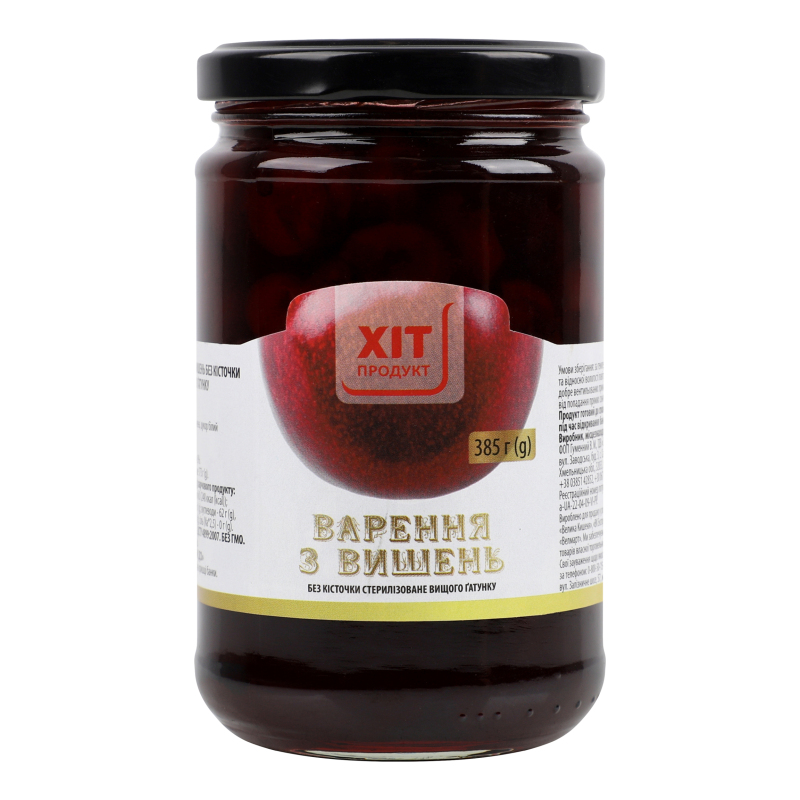 Варення з вишень без кісточки стерилізоване Хіт продукт в/г с/б