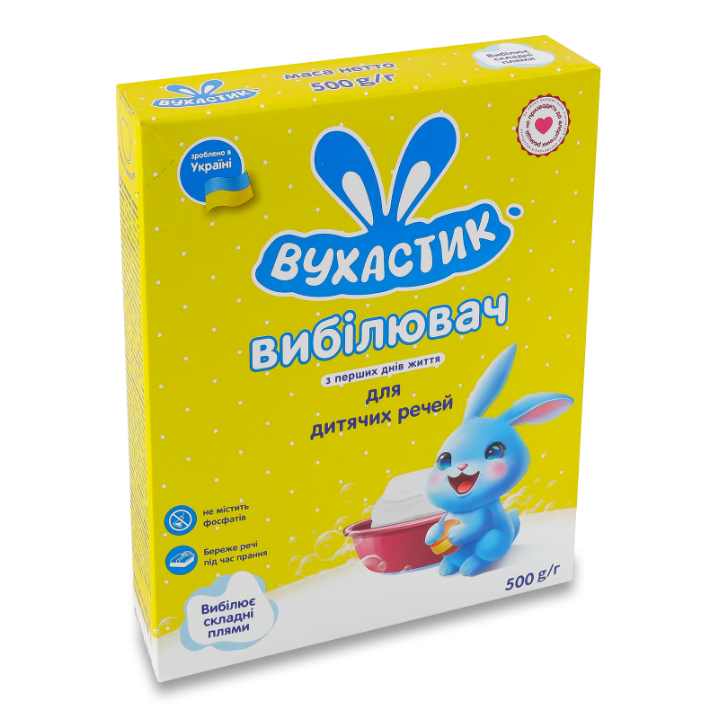 Вибілювач д/дитячих речей 500г Вухастик