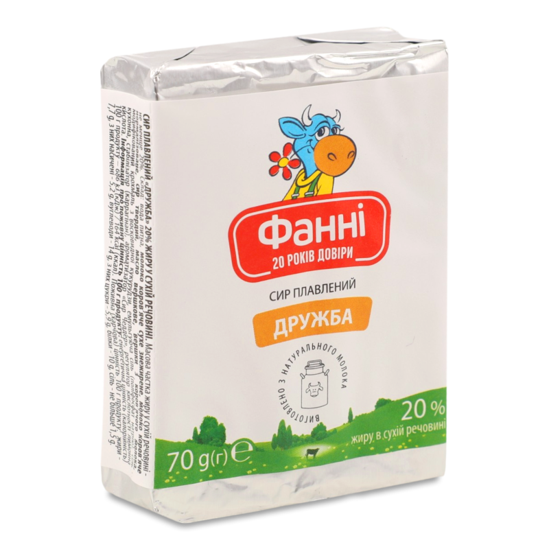 Сир плавлений Дружба 20% 70г Фанні