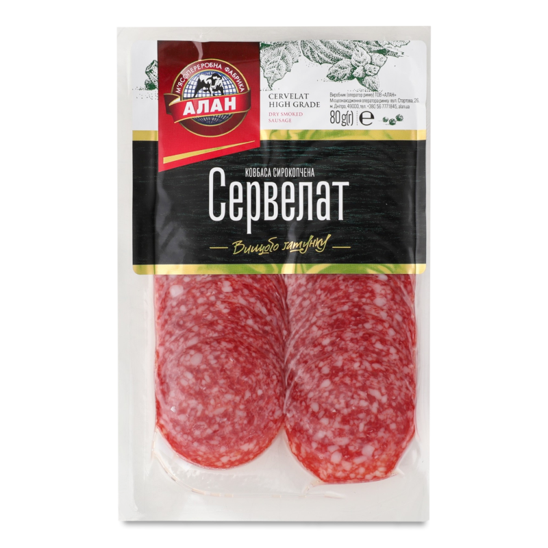 Ковбаса Сервелат с/к в/г нарізка 80г в/у Алан