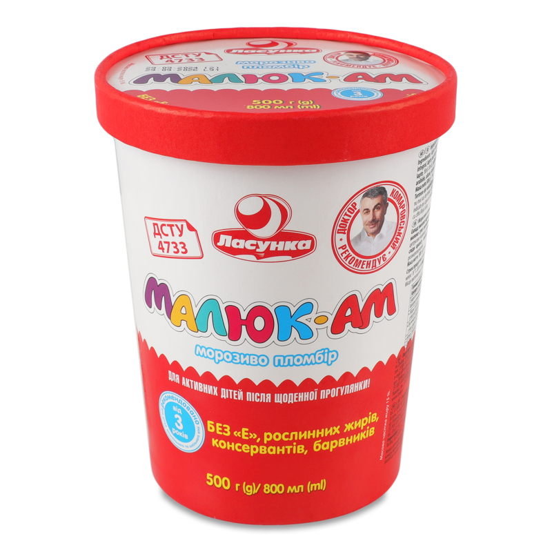 Морозиво Малюк-Ам пломбір 500г відро Ласунка
